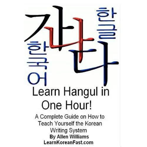Learn Hangul in One Hour: A Complete Course on How to Teach Yourself the Korean Writing System