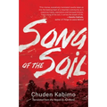 Song of the Soil