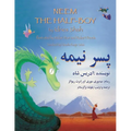 Neem the Half-Boy: English-Dari Edition