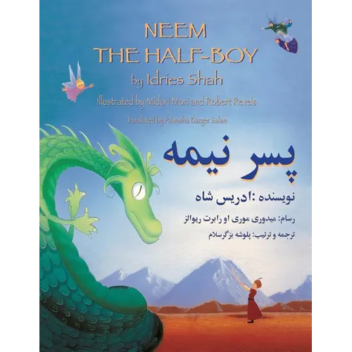 Neem the Half-Boy: English-Dari Edition