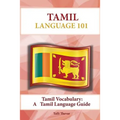 Tamil Vocabulary: A Tamil Language Guide