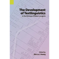 The Development of Textlinguistics in the Writings of Robert Longacre
