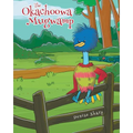 The Okachoowa Mugwamp