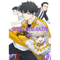 Wind Breaker 15