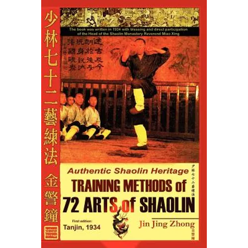 Authentic Shaolin Heritage: Training Methods of 72 Arts of Shaolin