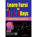 Learn Farsi in 100 Days: The Ultimate Crash Course to Learning Farsi Fast