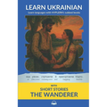 Learn Ukrainian with Short Stories The Wanderer: Interlinear Ukrainian to English