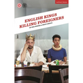 English Kings Killing Foreigners