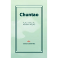 Chuntao