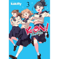 K-On! Shuffle, Vol. 3