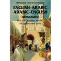 Arabic-English/English-Arabic Concise (Romanized) Dictionary ..