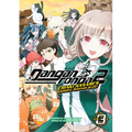 Danganronpa 2: Chiaki Nanami's Goodbye Despair Quest Volume 3