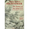 The Poetry of Tao Qian 陶潛 (Tao Yuanming 陶淵明) 365-427: Translated with Commentary and Annotation by James Robert Hig