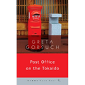 Post Office on the Tokaido