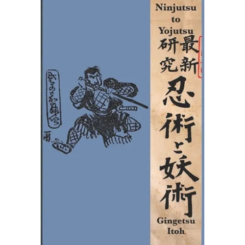 Ninjutsu to Yojutsu