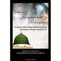 Salawat of Tremendous Blessings
