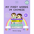 My First Words in Chinese: Cantonese with Jyutping