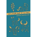 Every Single Beast of My Heart