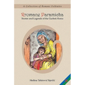 Rromane Paramicha (A Collection of Romani Folktales)