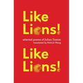 Like Lions! Like Lions!