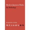 Modern Japanese Haiku: An Anthology
