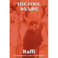 The Fool (Khent) by Raffi (the Great Novelist of Armenia)