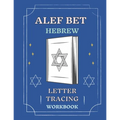 Alef Bet Hebrew Letter Tracing Workbook: Book to Practice Hebrew Alphabet, Practical Notebook to Master Hebrew Writing Skills, Worksheets to Help You