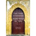 Four Gems of Tasawwuf