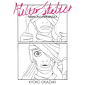 Helter Skelter: Fashion Unfriendly