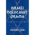 Israeli Holocaust Drama