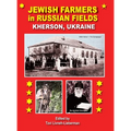 Jewish Farmers in Russian Fields