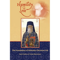 Humility and Love: The Foundation of Orthodox Christian Life