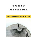 Confessions of a Mask
