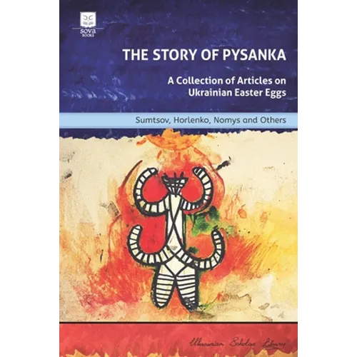The Story of Pysanka: A Collection of Articles on Ukrainian Easter Eggs