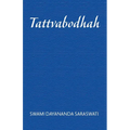 Tattvabodhaḥ