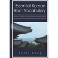 Essential Korean Root Vocabulary Fast Track Your Korean Language Learning with Chinese Root Words: Essential Chinese Roots for Korean Learning