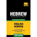 Hebrew vocabulary for English speakers - 7000 words