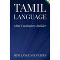 Tamil Language Mini Vocabulary Builder