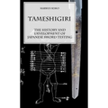 Tameshigiri - The History and Development of Japanese Sword Testing