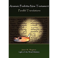 Aramaic Peshitta New Testament Parallel Translations