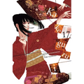 Kakegurui - Compulsive Gambler -, Vol. 17