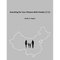 Searching for Your Chinese Birth Family