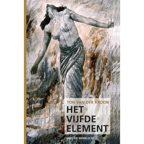 Het Vijfde Element