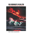 Ka Huaka'i O Ka Po