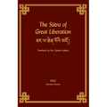 The Sutra of Great Liberation