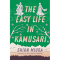 The Easy Life in Kamusari