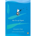 The Te of Piglet
