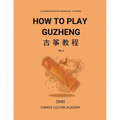 How To Play Guzheng - Vol.2: 古筝教程-02