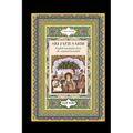 Sri Japji Sahib: English Translation from the Original Gurmukhi