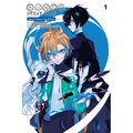 Bungo Stray Dogs: Dazai, Chuuya, Age Fifteen, Vol. 1